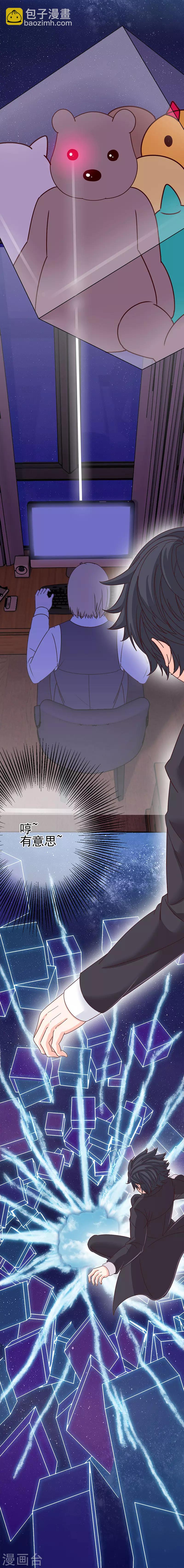 第1话 女校开放-第2话