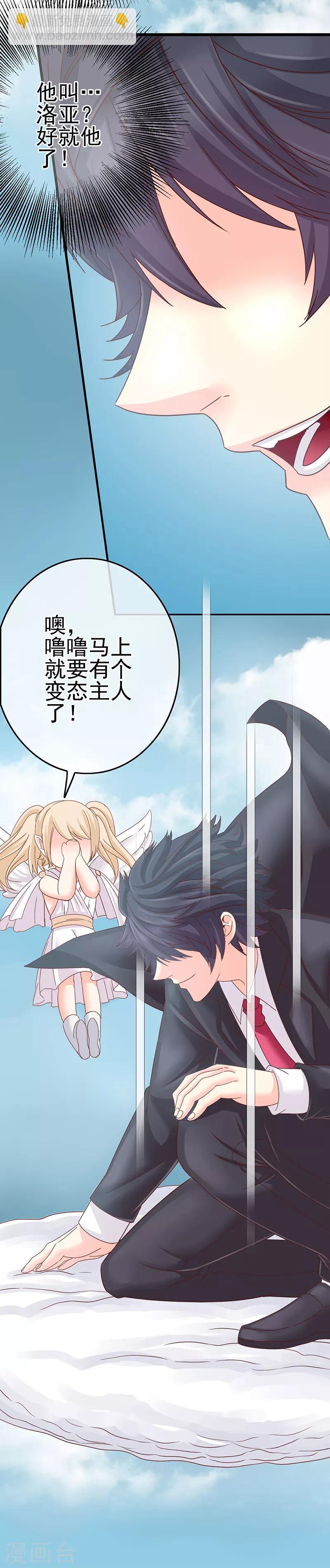 第1话 女校开放-第2话