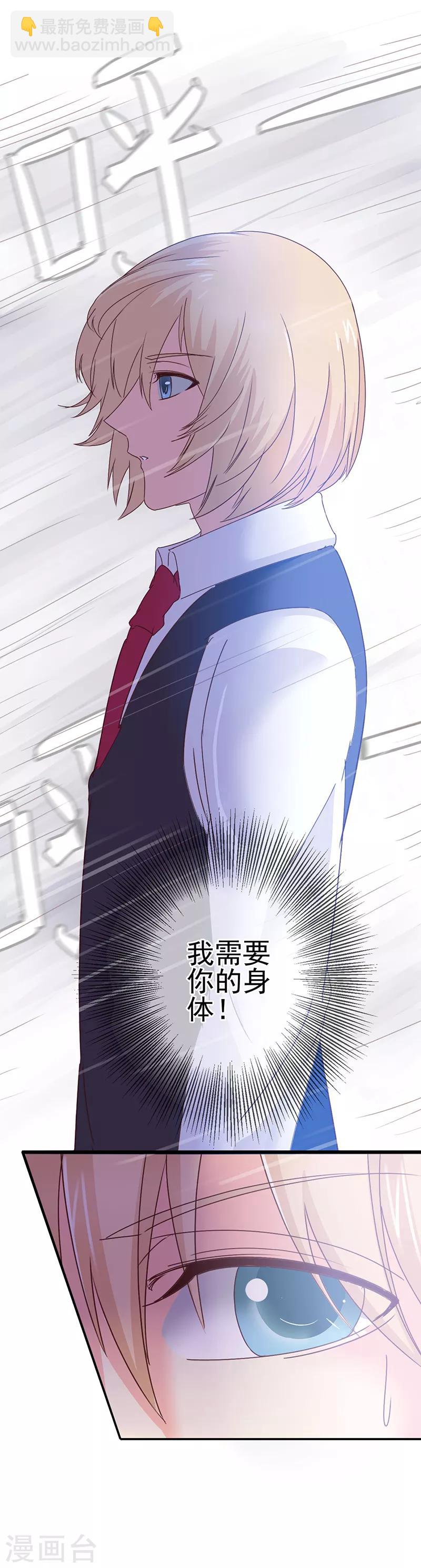 第1话 女校开放-第2话