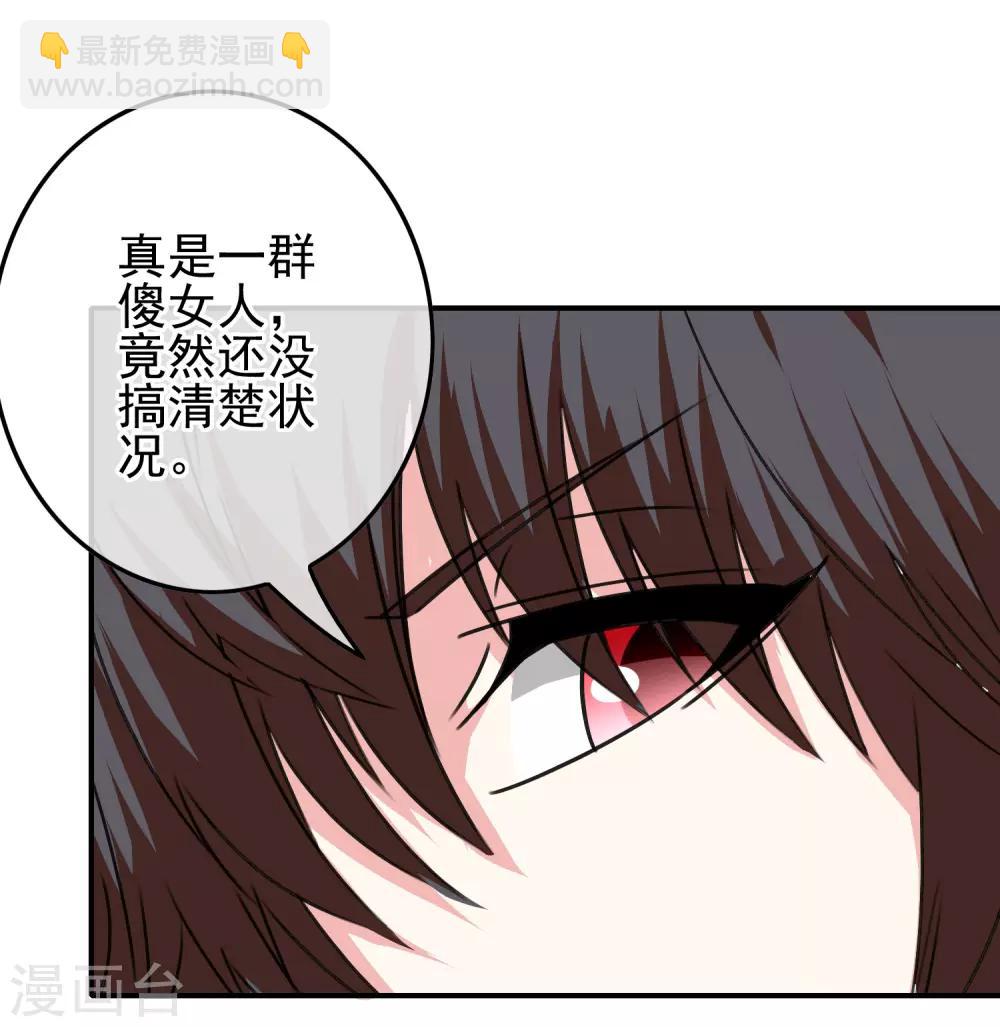 第100话 男孩和男人还是有区别的！-第102话
