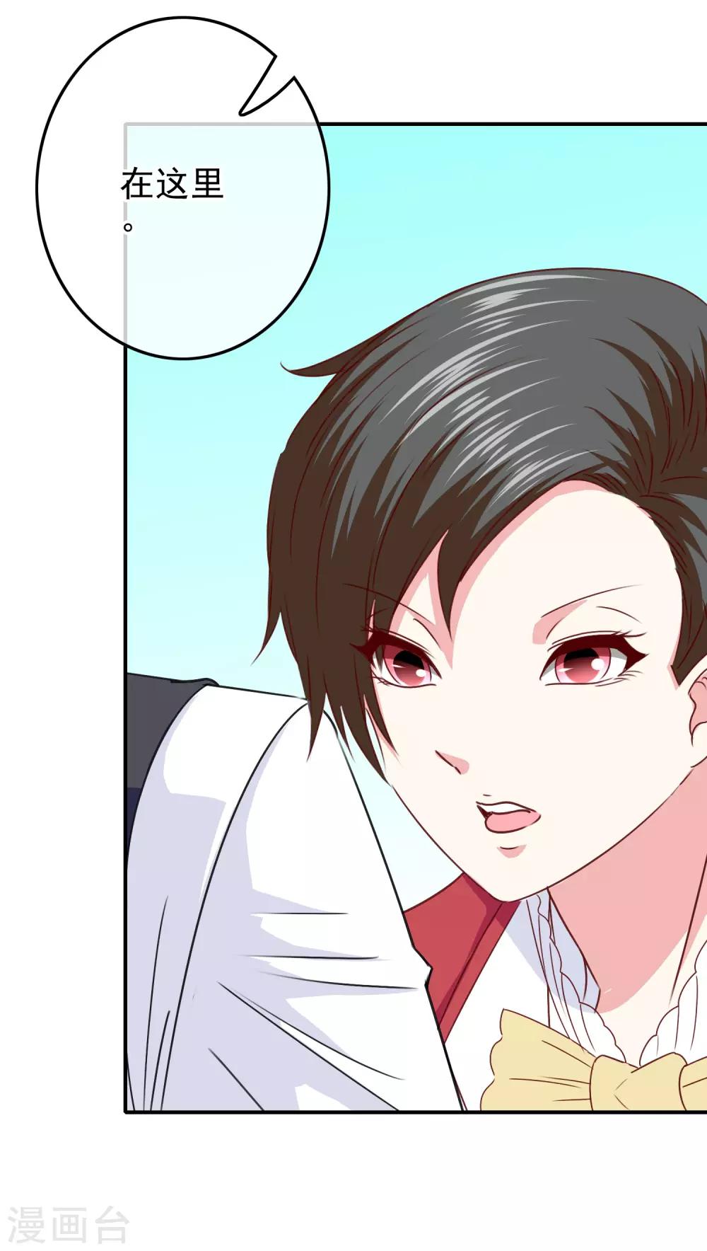 第100话 男孩和男人还是有区别的！-第102话