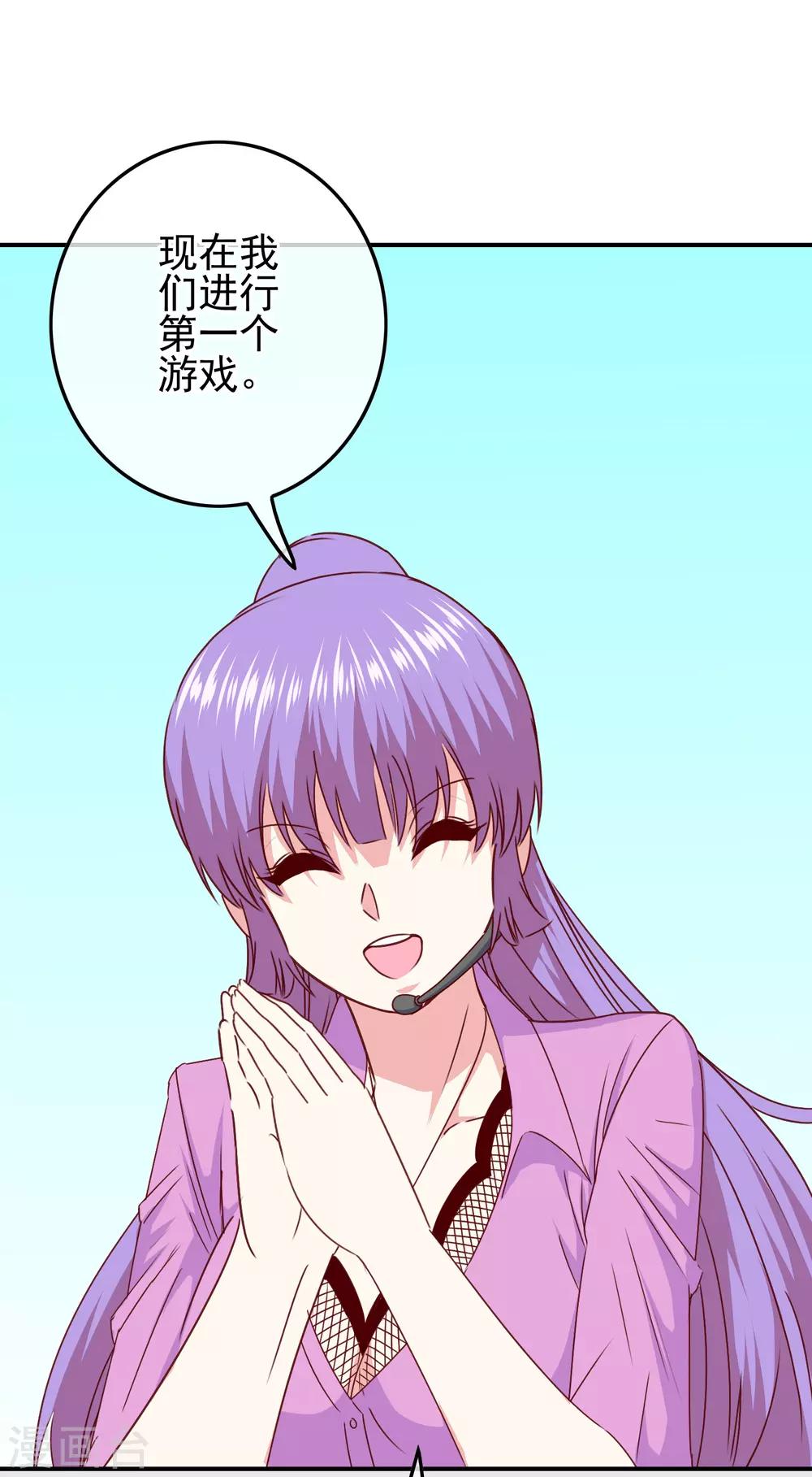 第100话 男孩和男人还是有区别的！-第102话