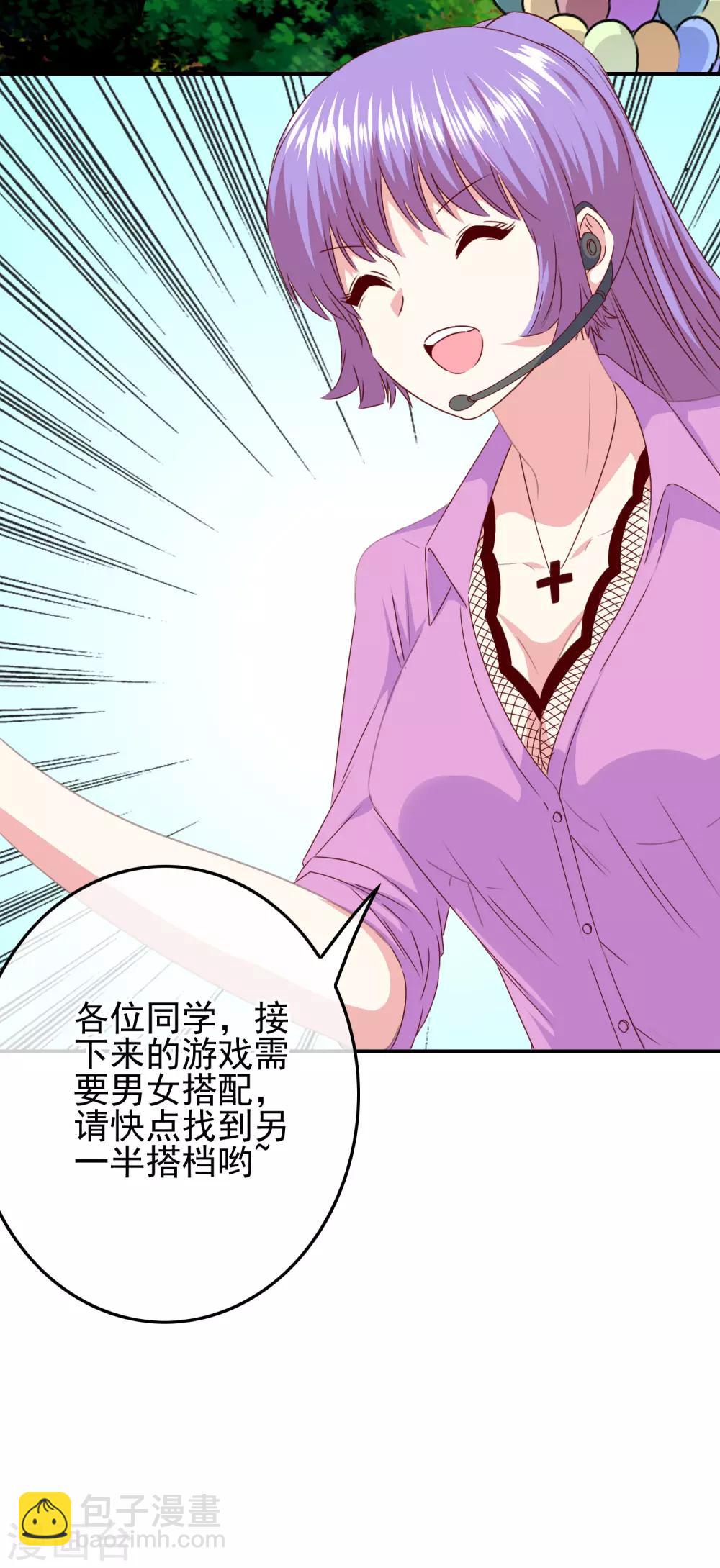 第100话 男孩和男人还是有区别的！-第102话