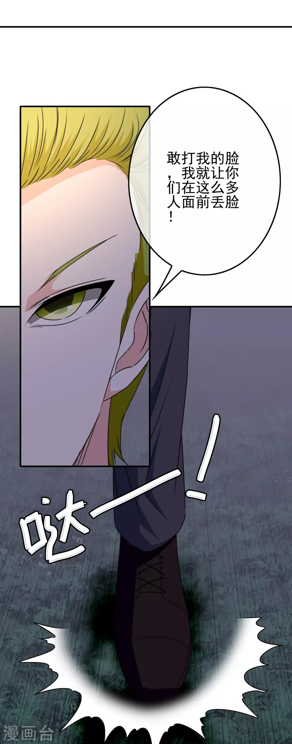 第102话 其实我也是美人鱼！(1/2)-第104话
