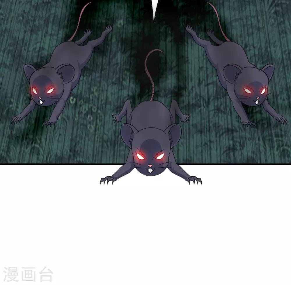 第102话 其实我也是美人鱼！(1/2)-第104话