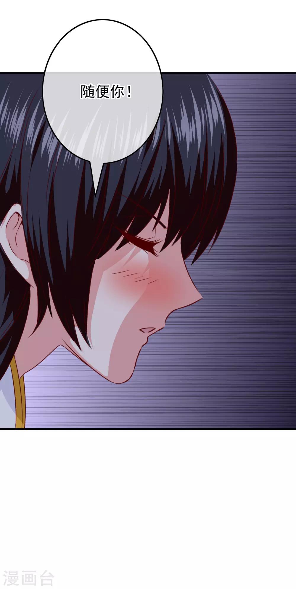 第102话 其实我也是美人鱼！(1/2)-第104话