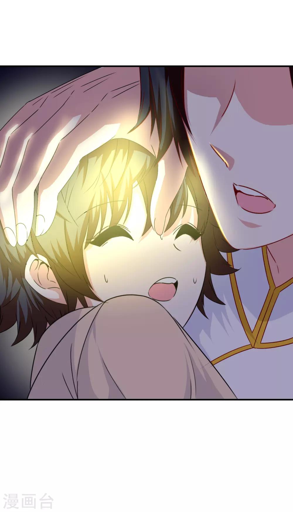 第102话 其实我也是美人鱼！(1/2)-第104话