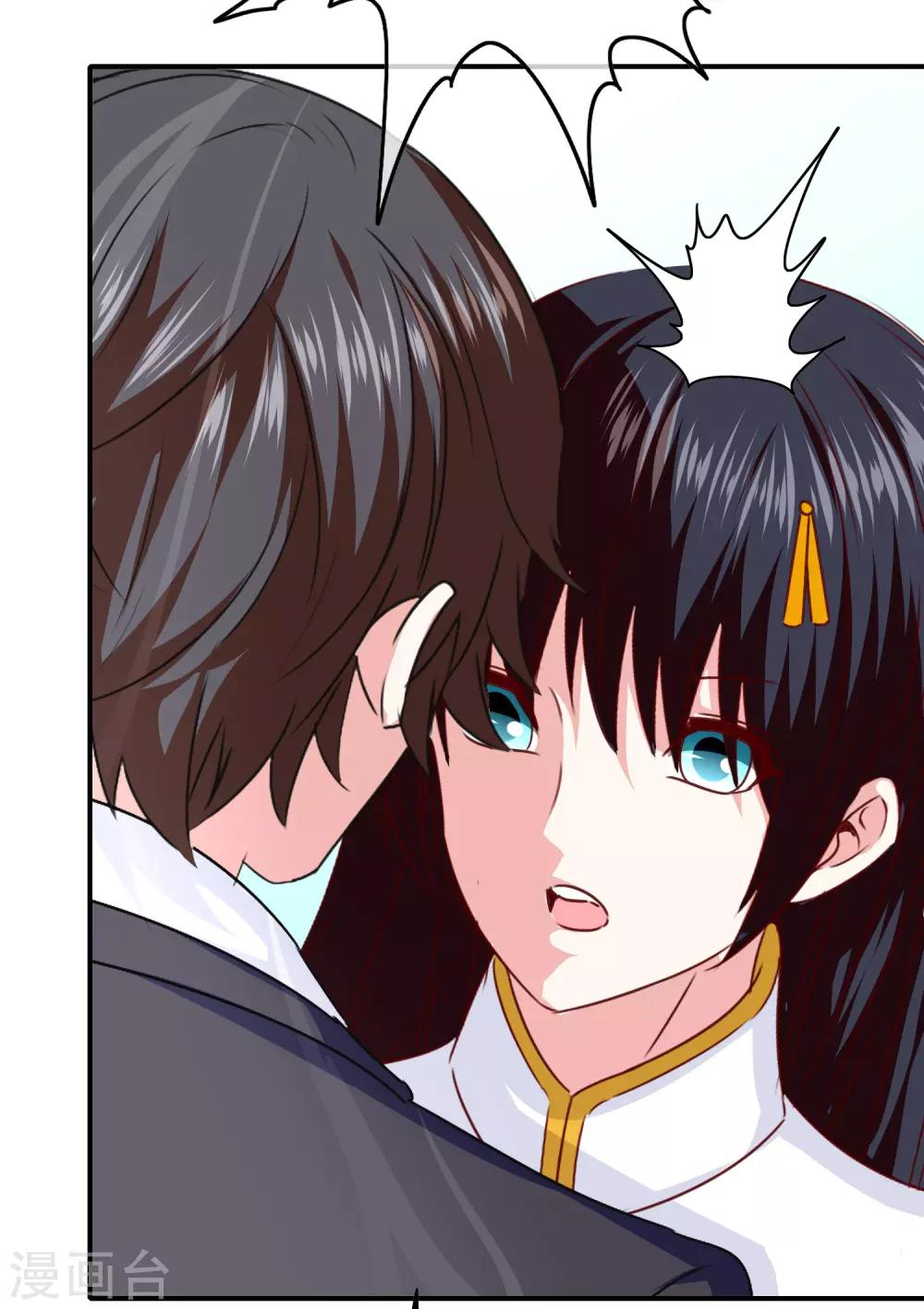 第104话 醋意悄悄漫延(1/2)-第106话