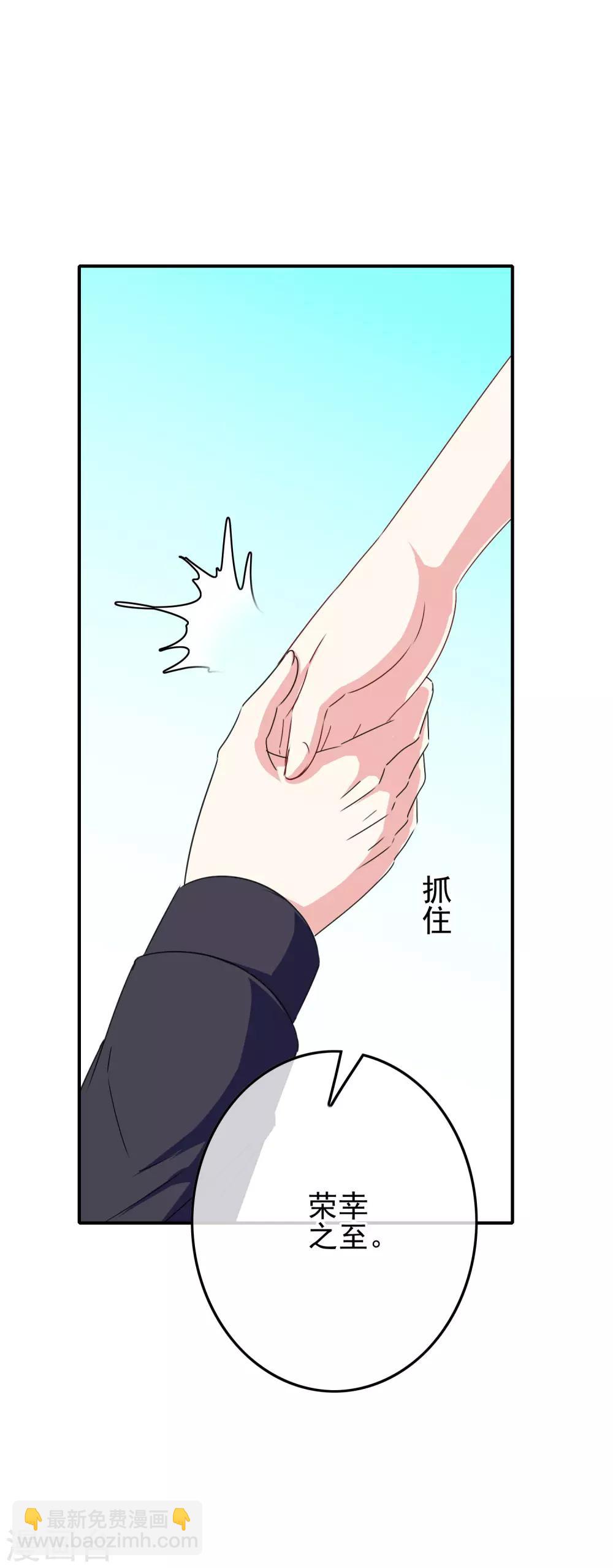第104话 醋意悄悄漫延(1/2)-第106话