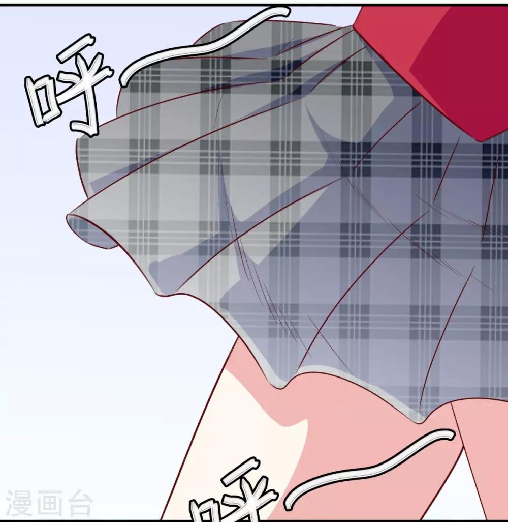 第105话 是黑化还是勇敢？-第108话