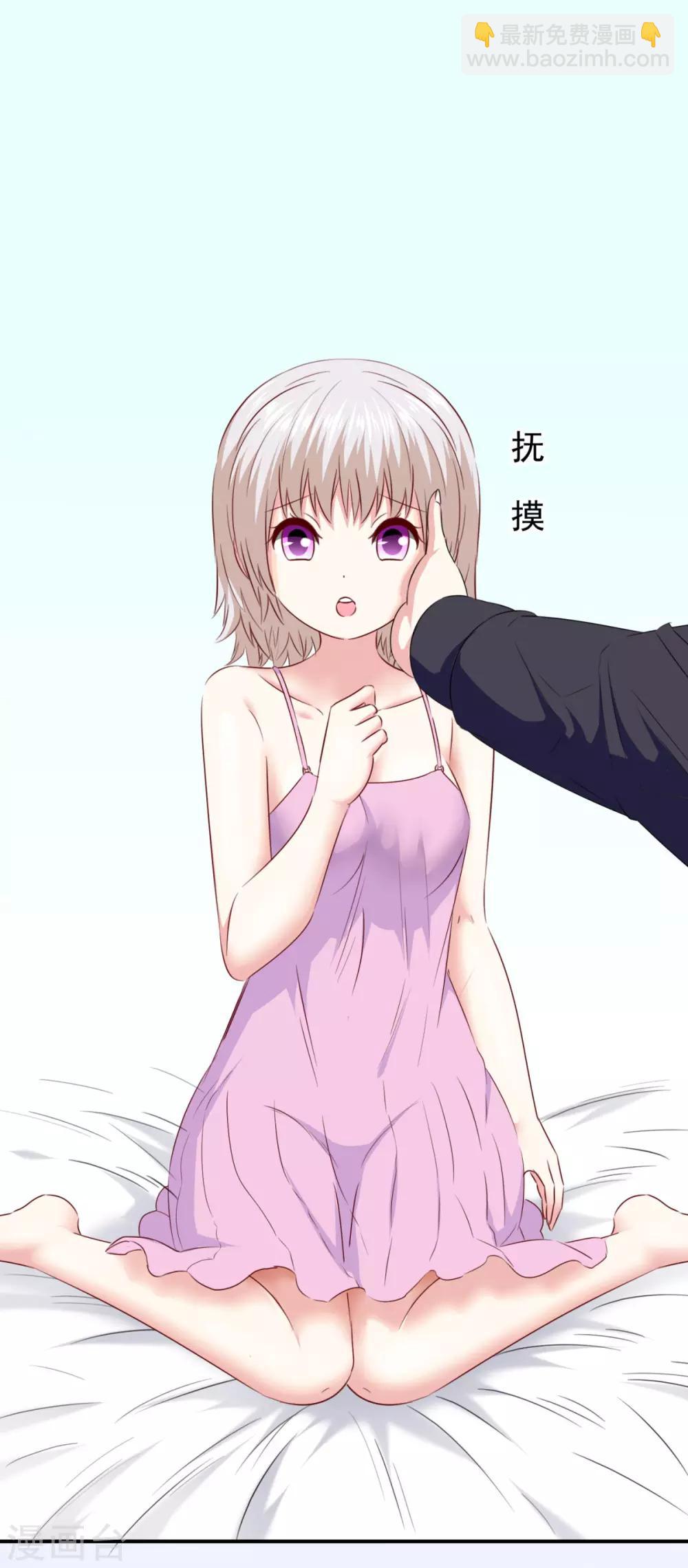 第105话 是黑化还是勇敢？-第108话