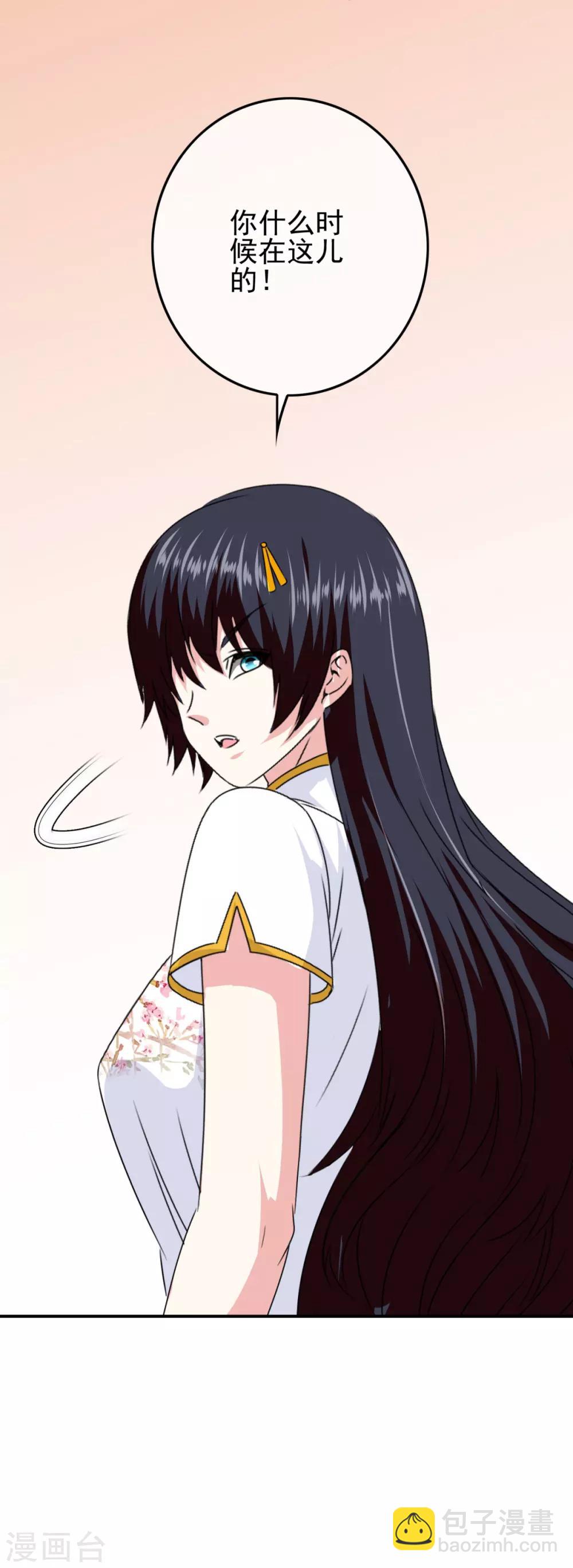 最终话 堕天使-第110话