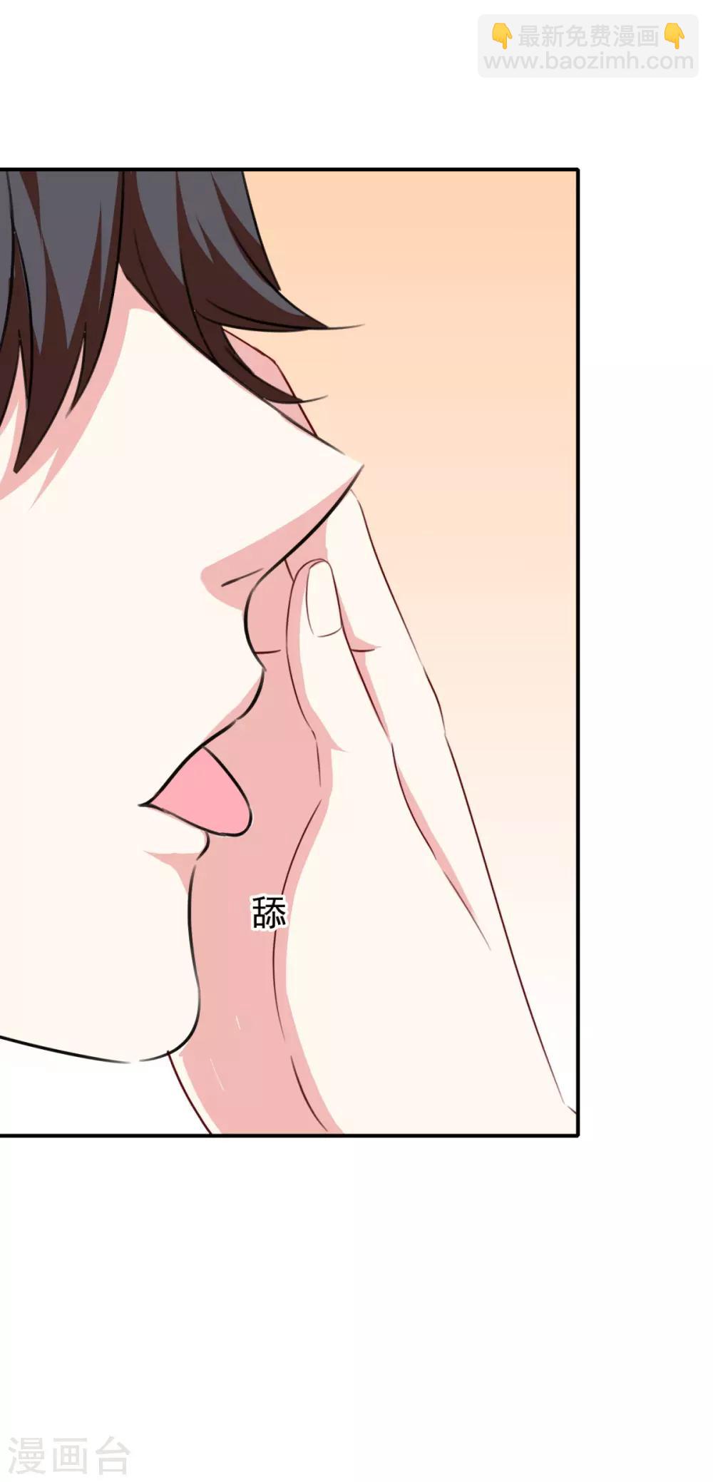 最终话 堕天使-第110话