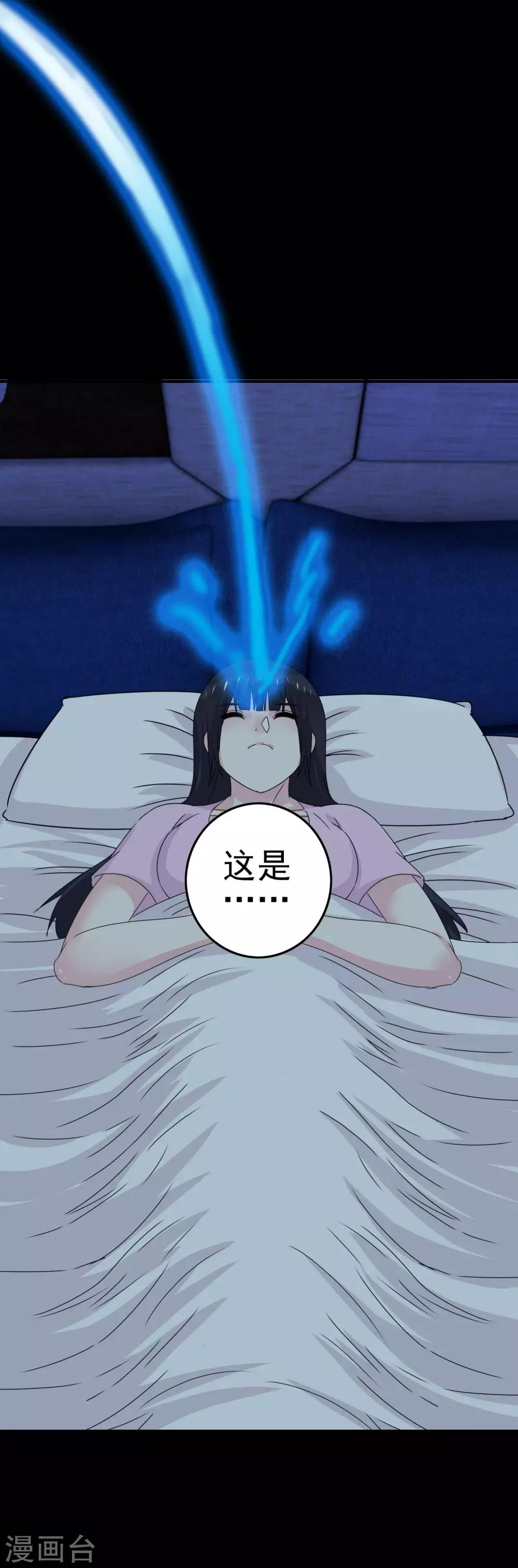 第11话 暗夜之神-第12话