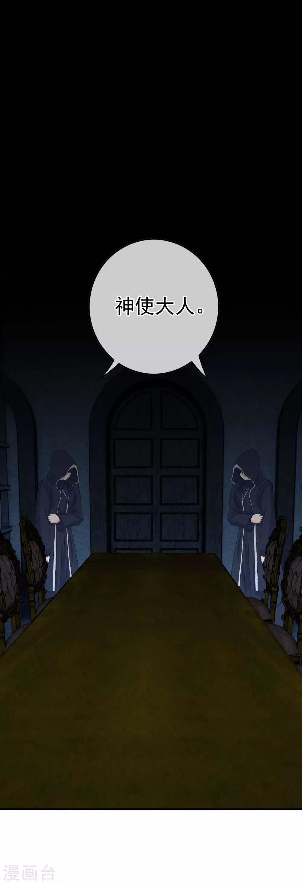 第13话 被发现了-第14话