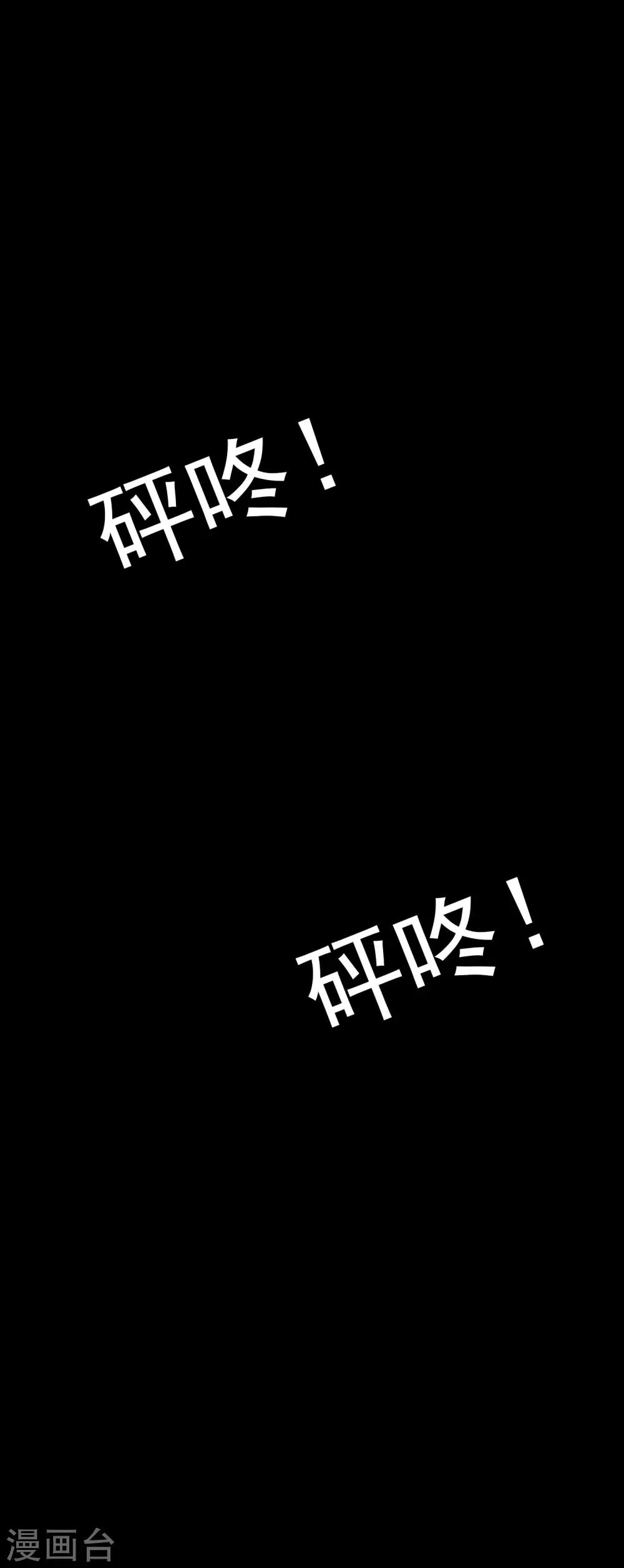 第15话 是来质问的还是调情的！-第16话