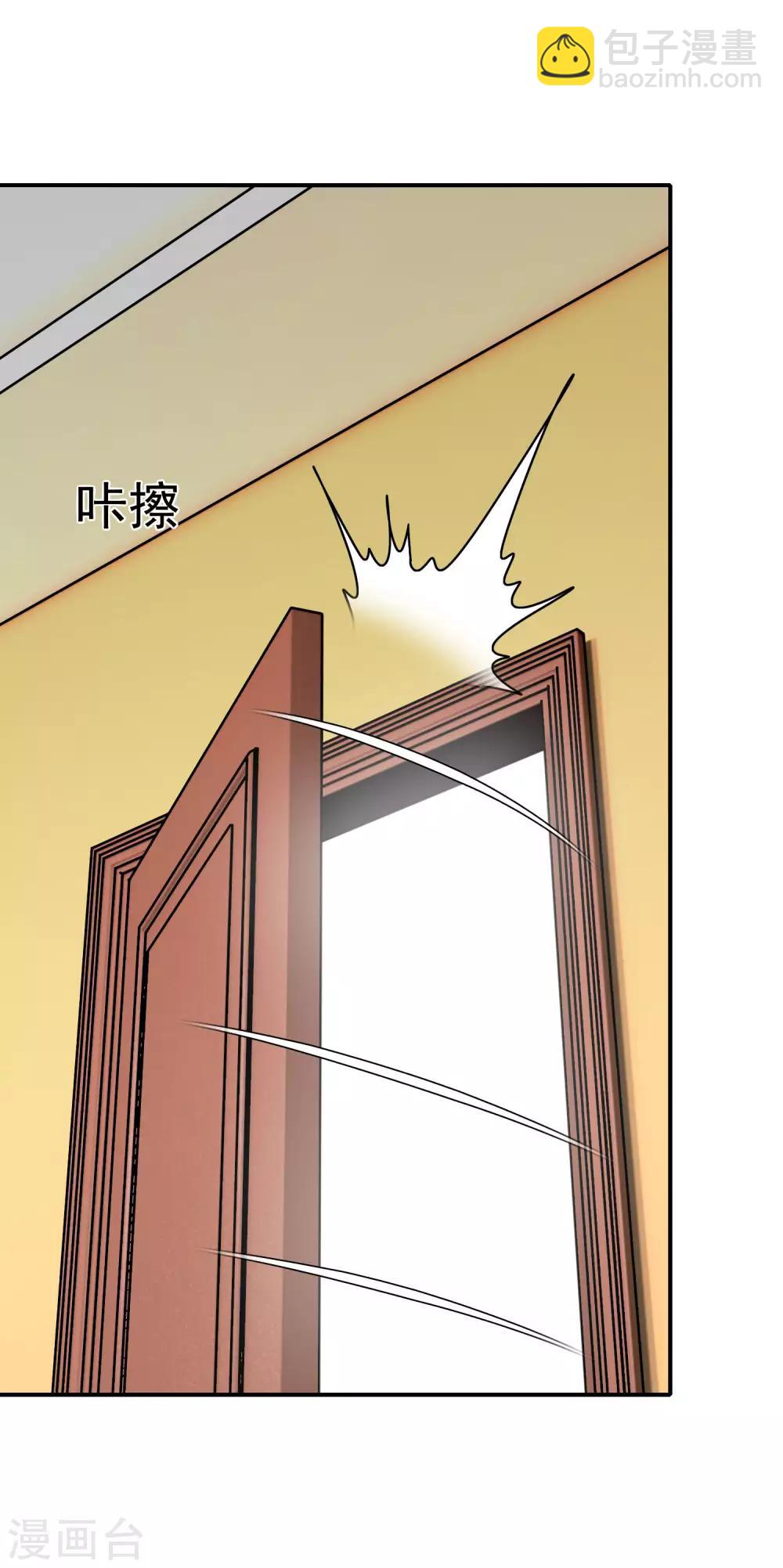 第17话 穿短裙的小姐姐-第18话