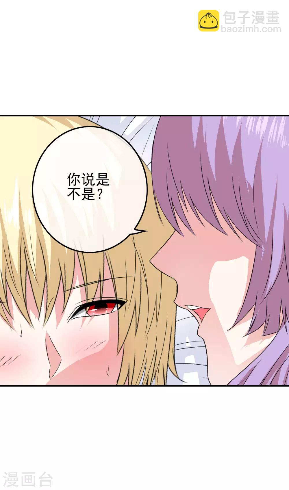第19话 试探-第20话