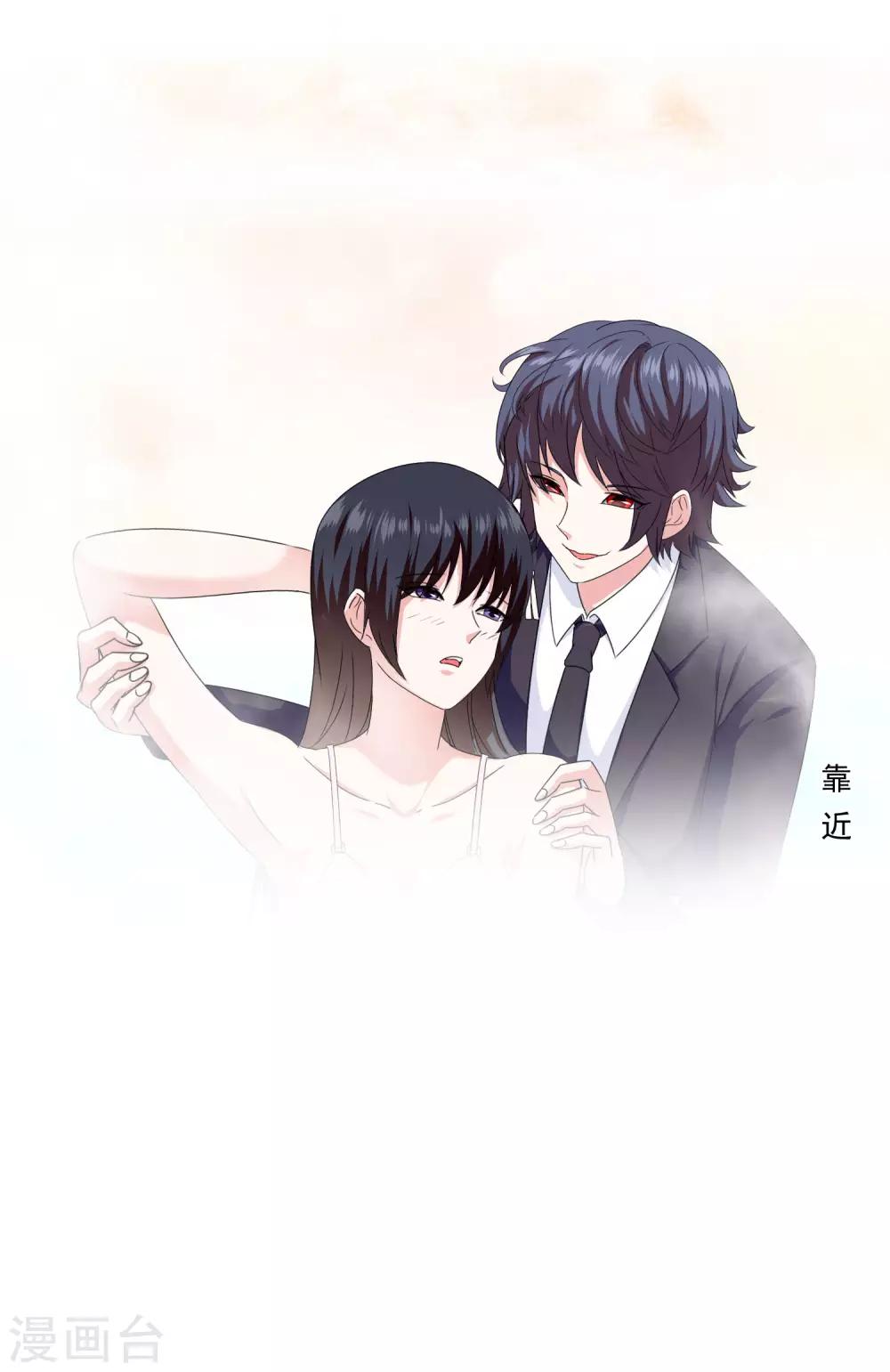 第21话 邪恶的梦境-第22话