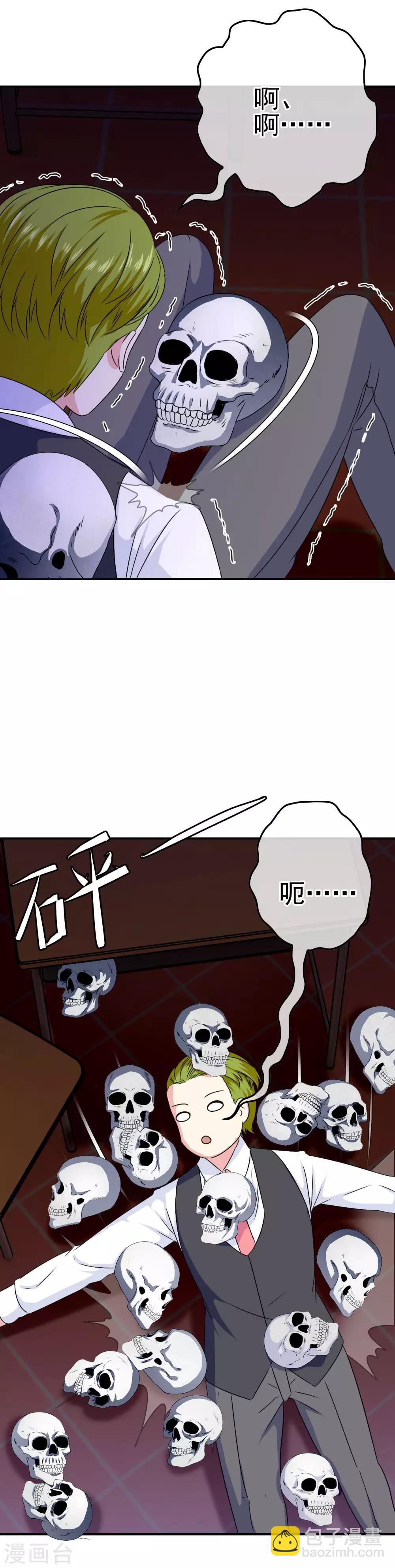 第25话 赔了夫人又折兵-第26话