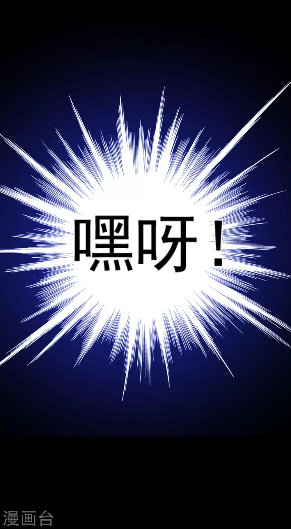 第29话 萨拉的攻势-第30话
