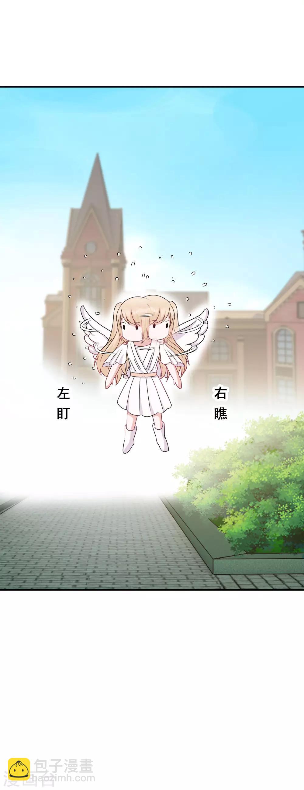 第3话 初撩失败-第4话