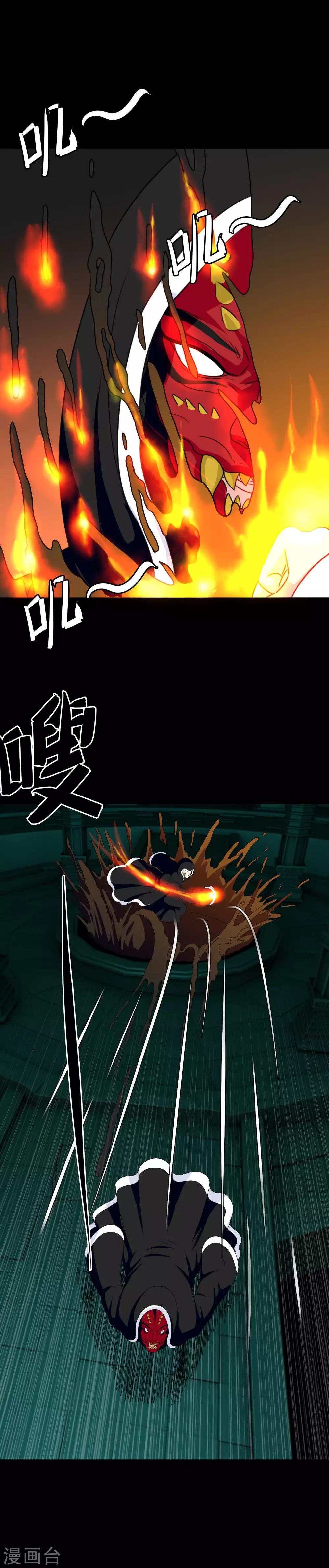 第35话 怪物-第36话