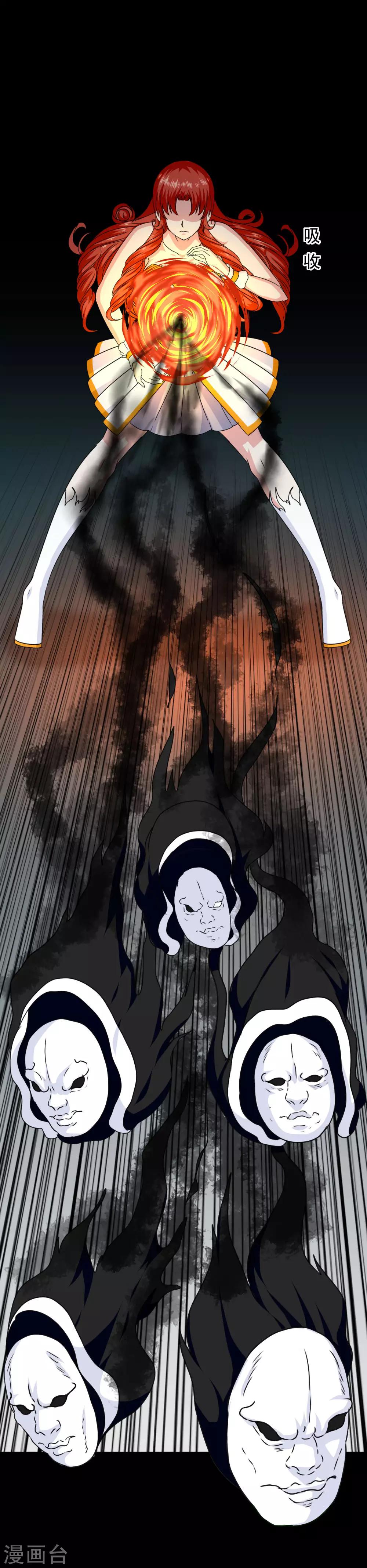 第35话 怪物-第36话
