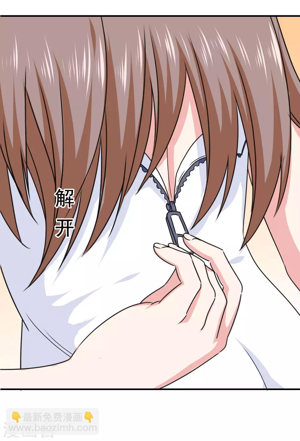 第39话 攻略从睁眼开始-第40话
