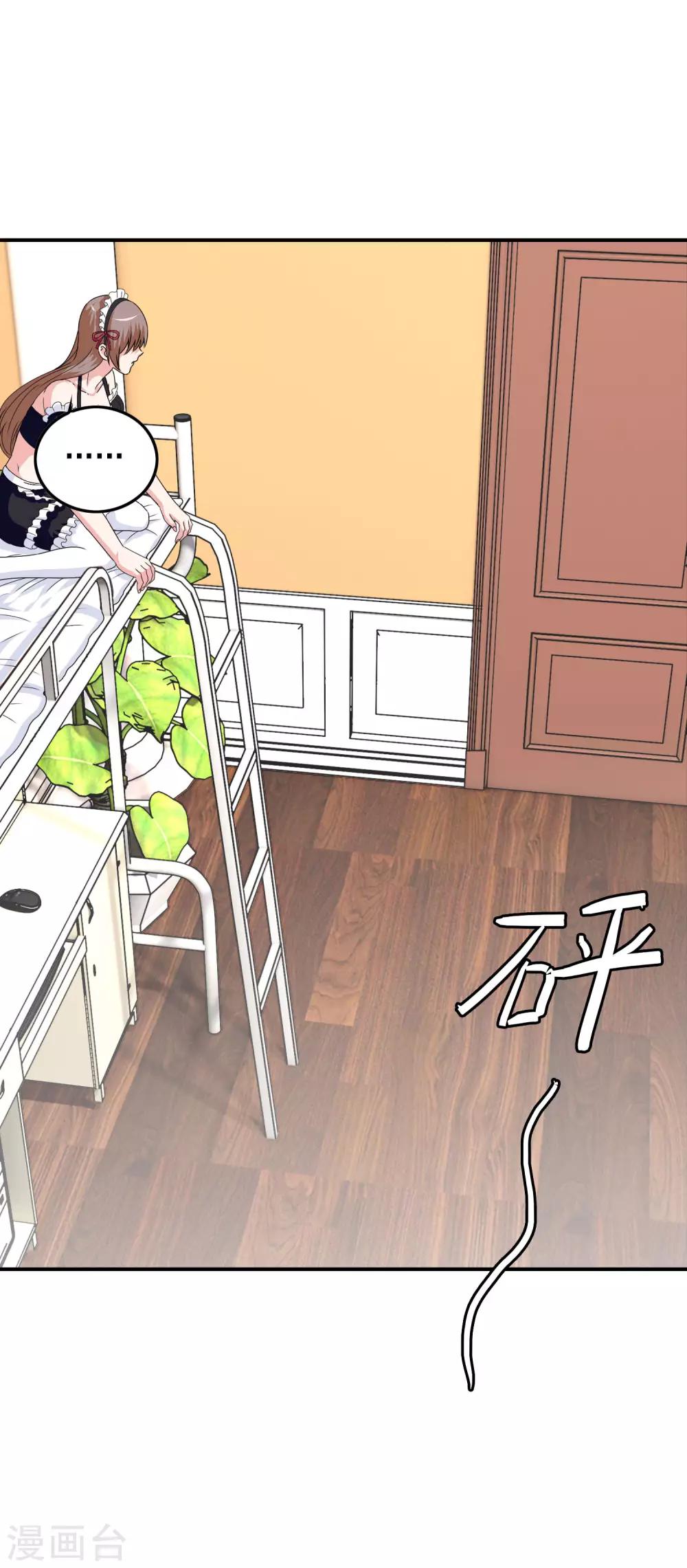 第40话 转学？！-第42话