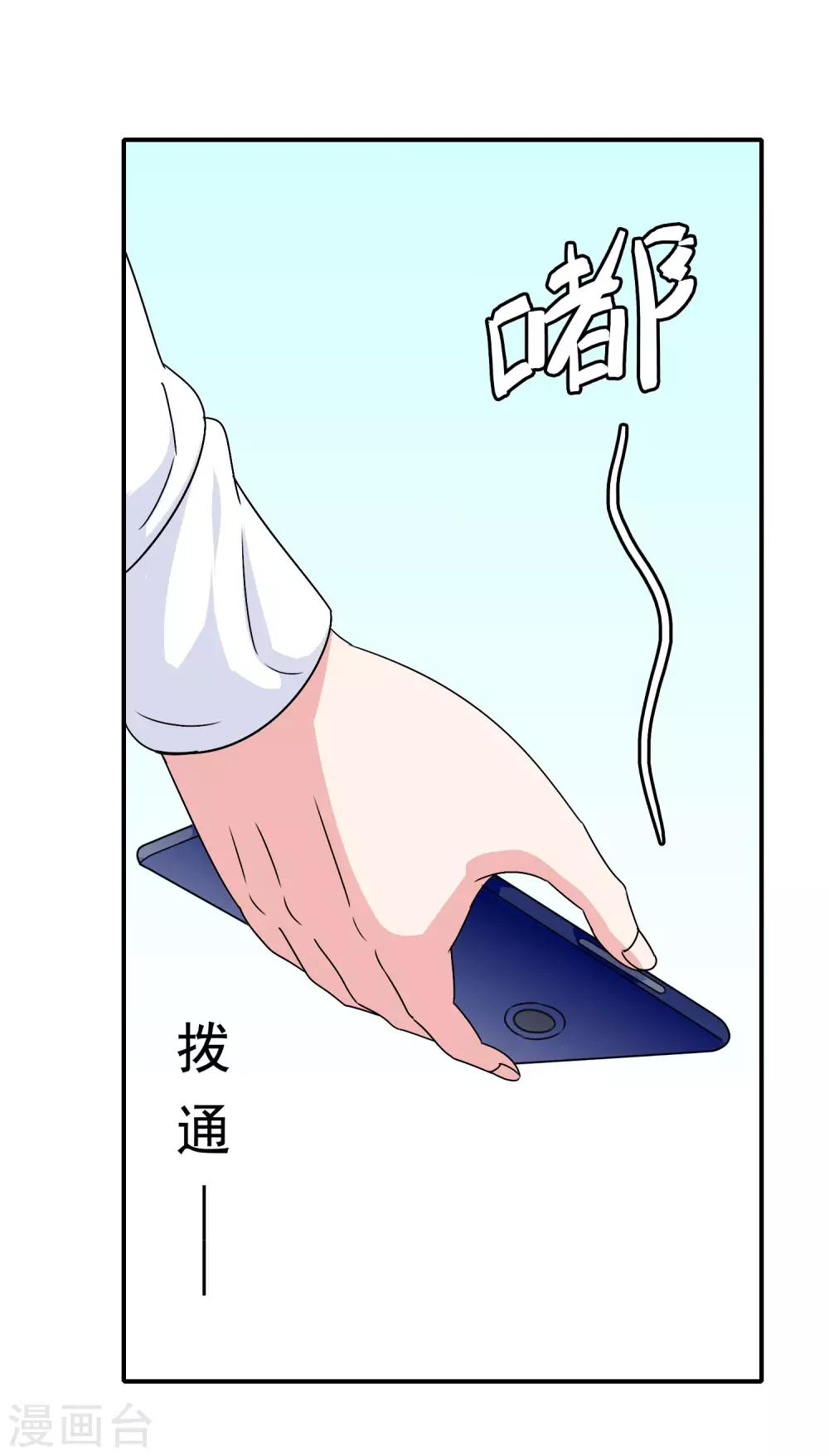 第40话 转学？！-第42话