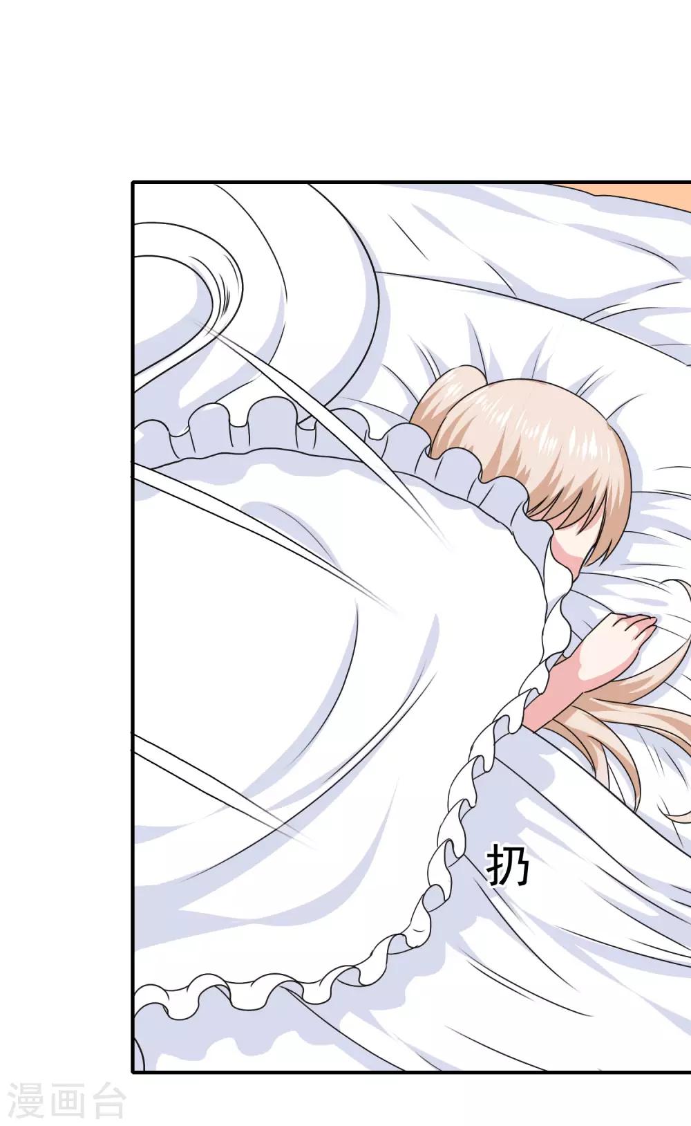 第40话 转学？！-第42话