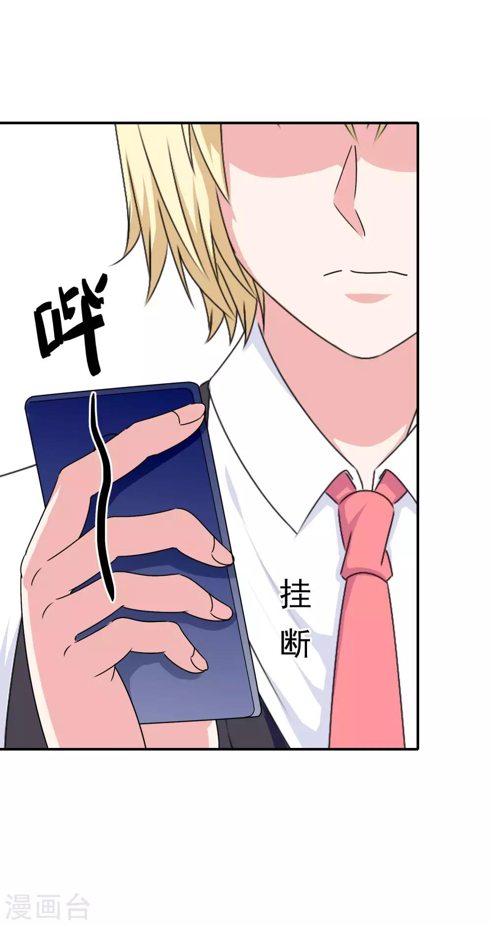 第40话 转学？！-第42话