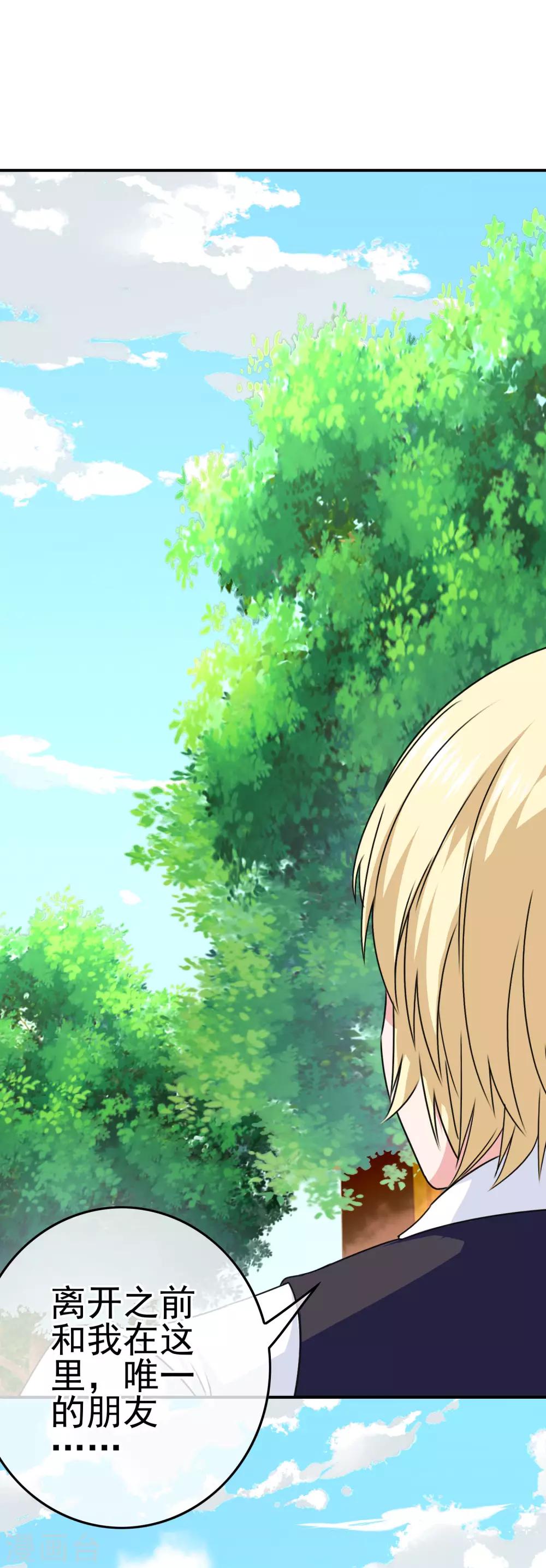 第40话 转学？！-第42话