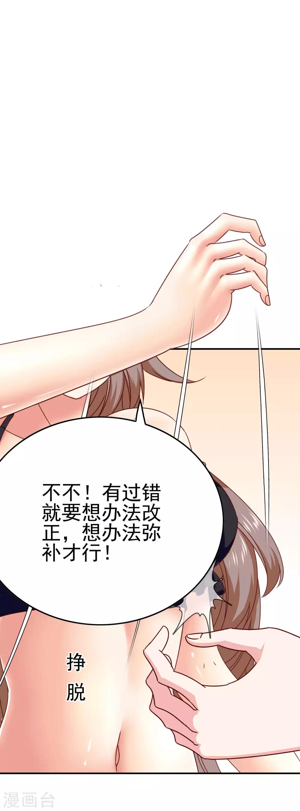 第40话 转学？！-第42话