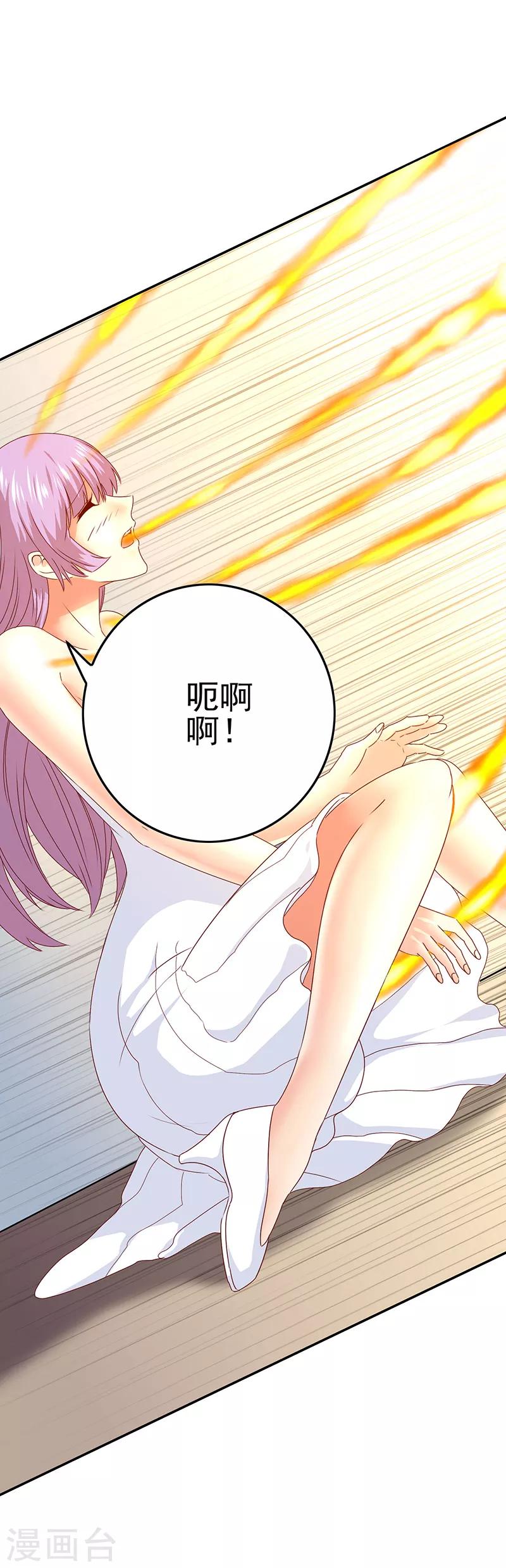 第44话 加快进程-第46话
