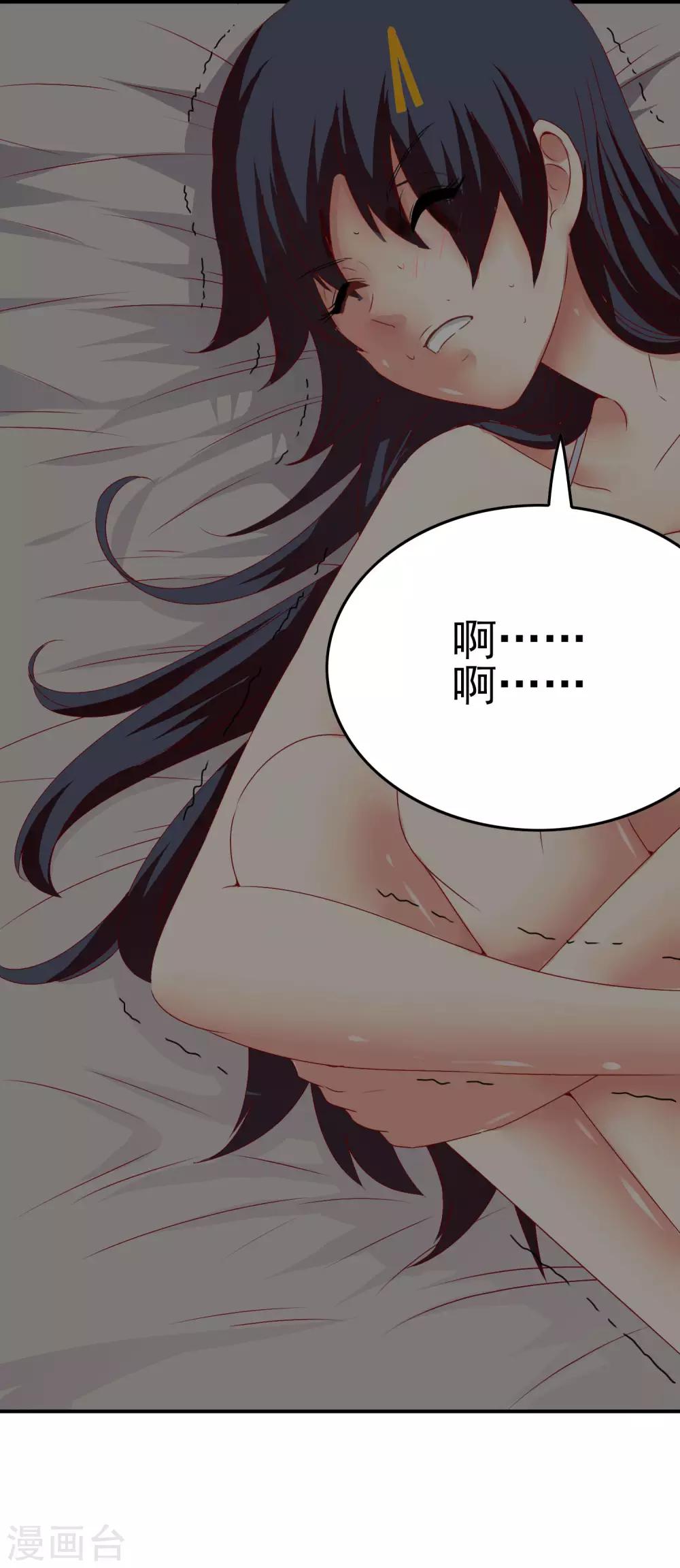 第46话 梦境崩塌-第48话