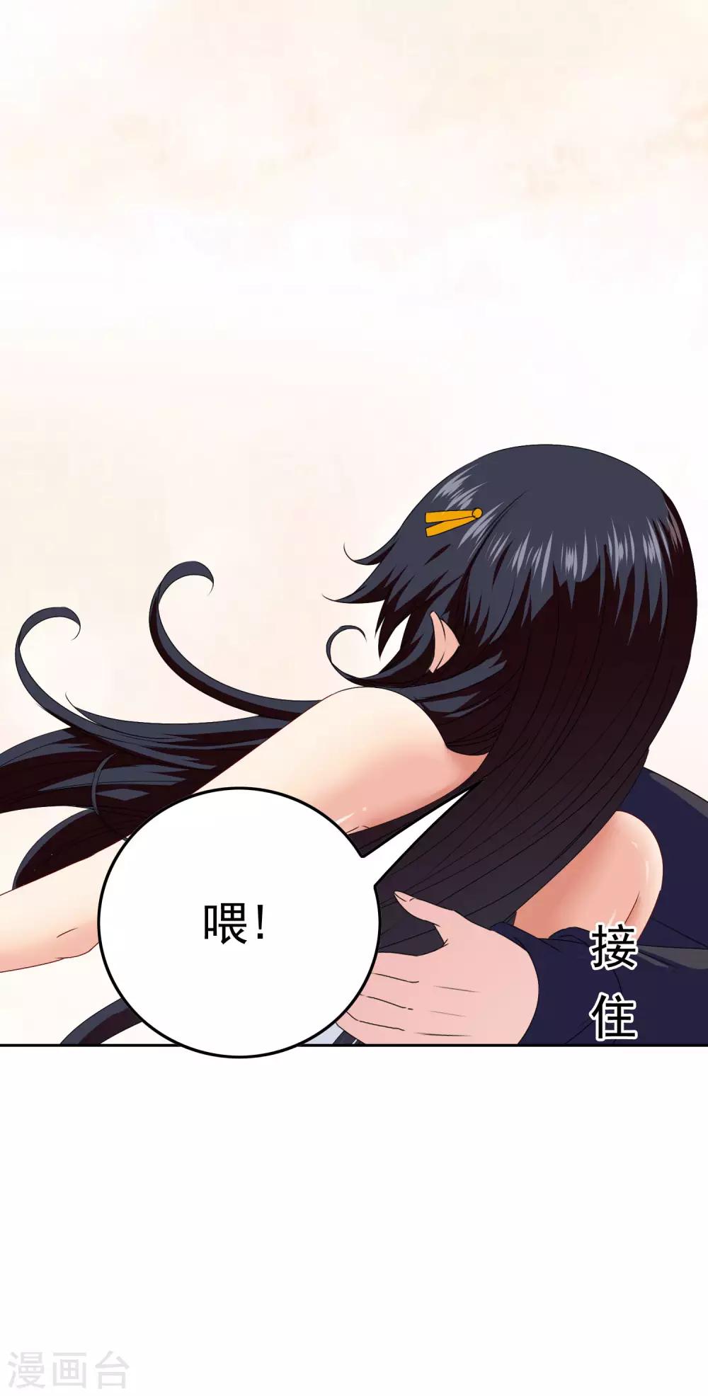 第46话 梦境崩塌-第48话