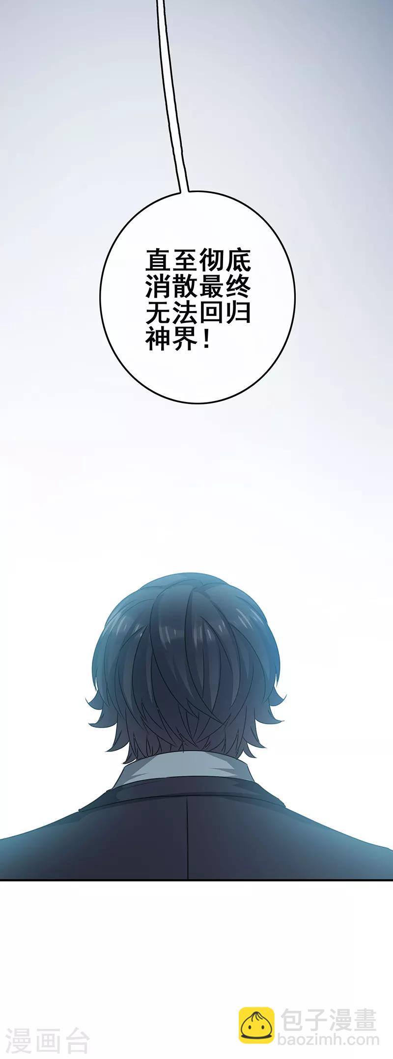 第5话 工作即恋爱！-第6话