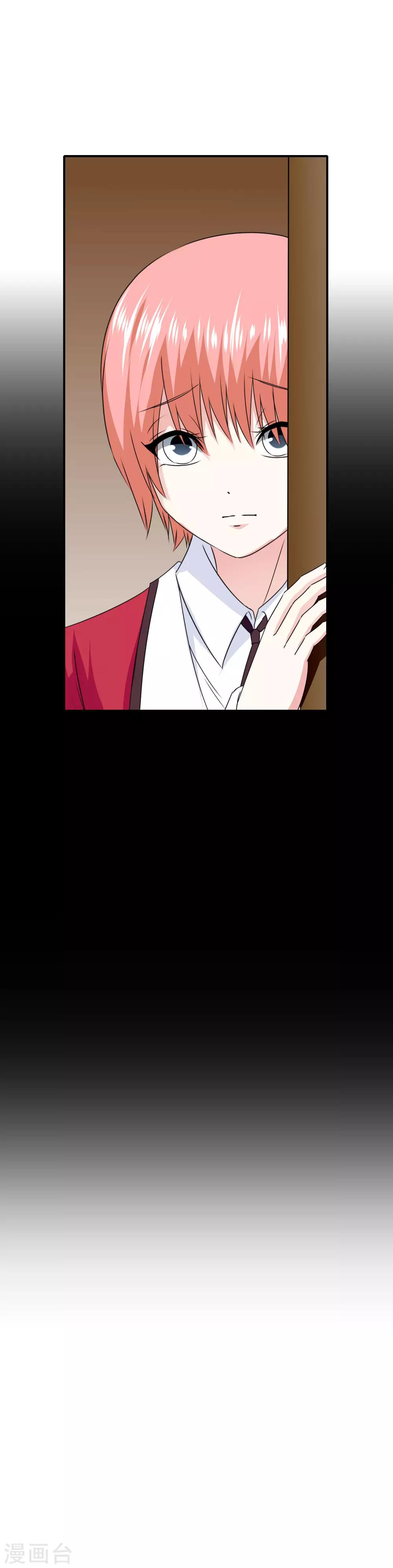 第50话 美女都在他身边-第52话