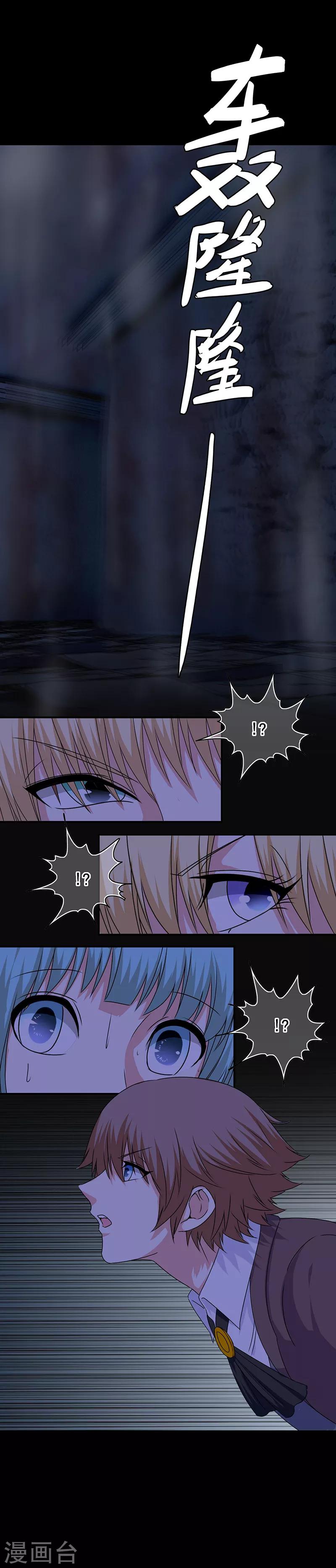 第52话 极乐盛宴-第54话