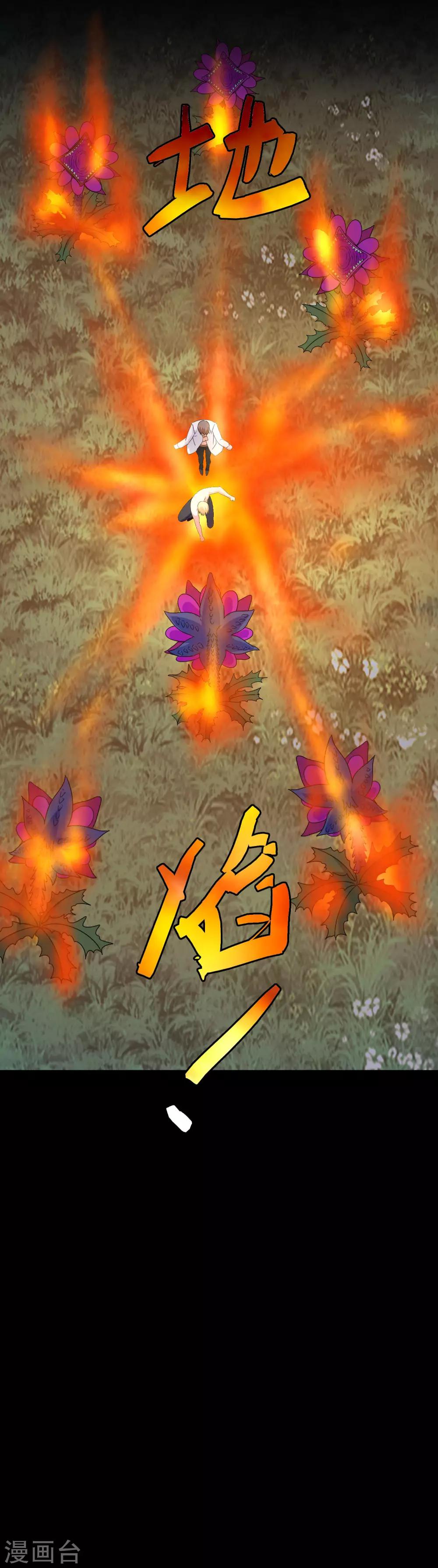 第54话 消失-第56话