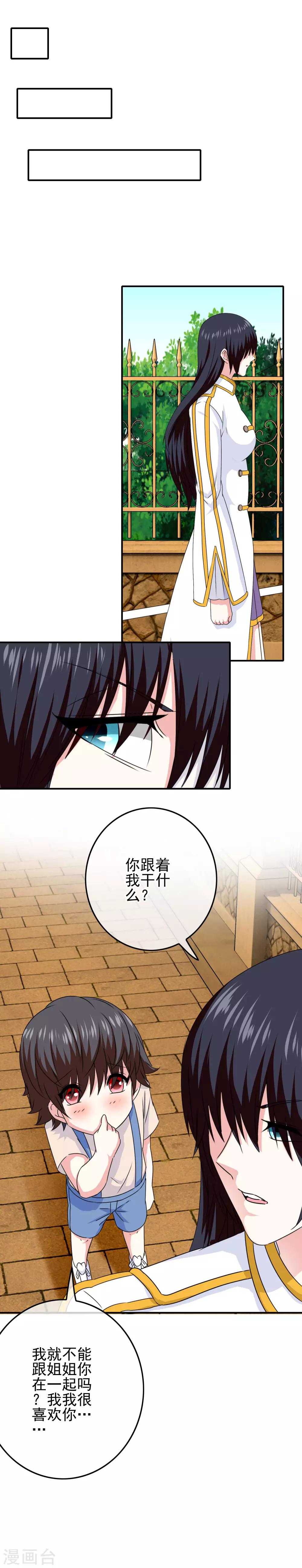 第54话 消失-第56话