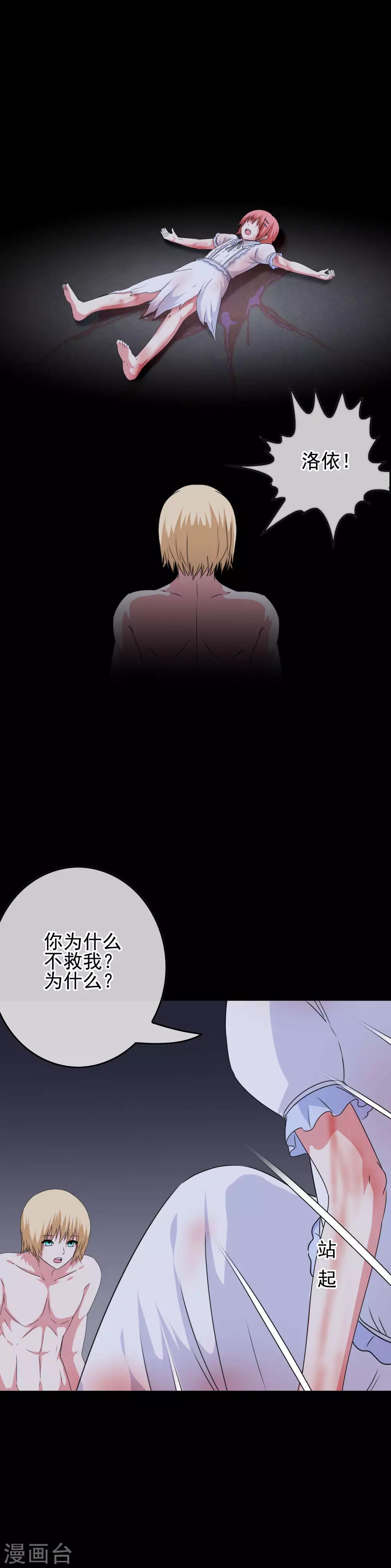 第56话 梦魇-第58话