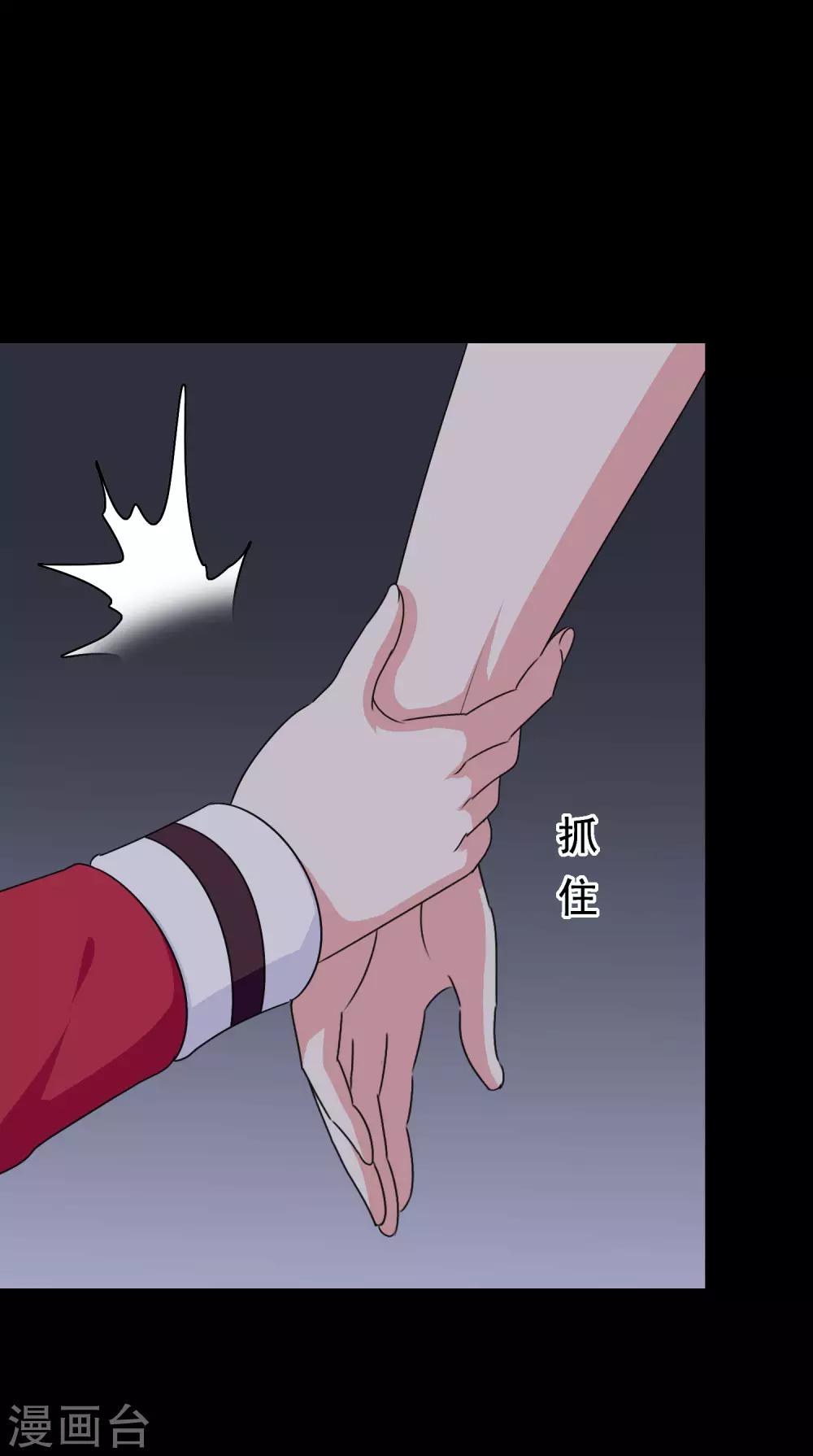 第56话 梦魇-第58话