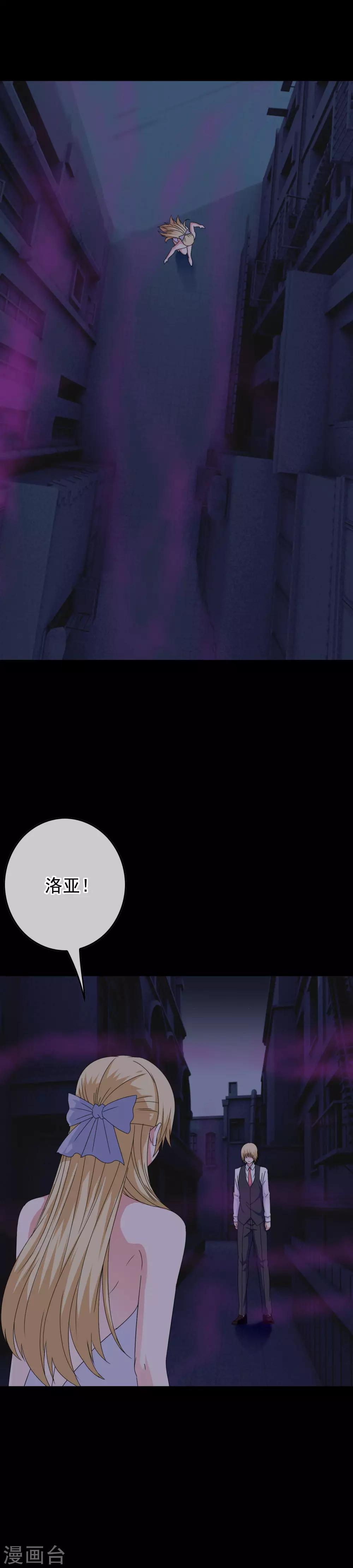 第58话 首位觉醒女神！-第60话