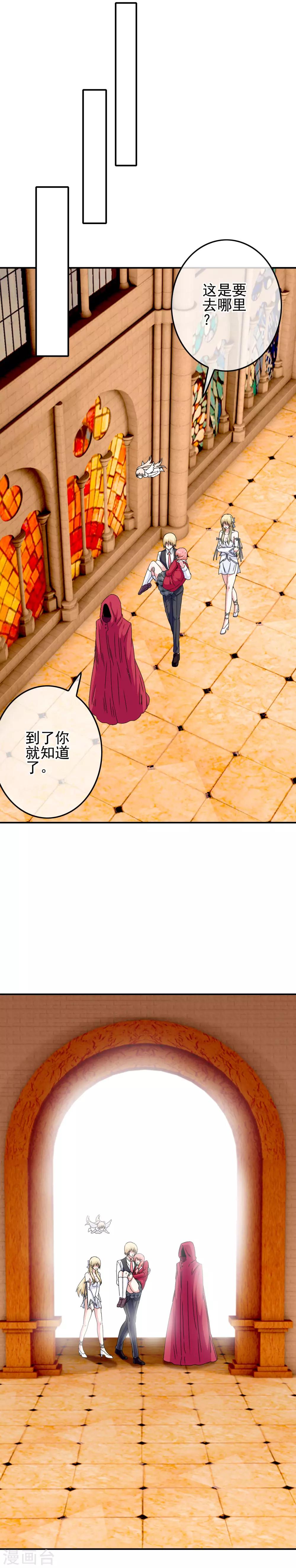 第62话 迫不及待-第64话