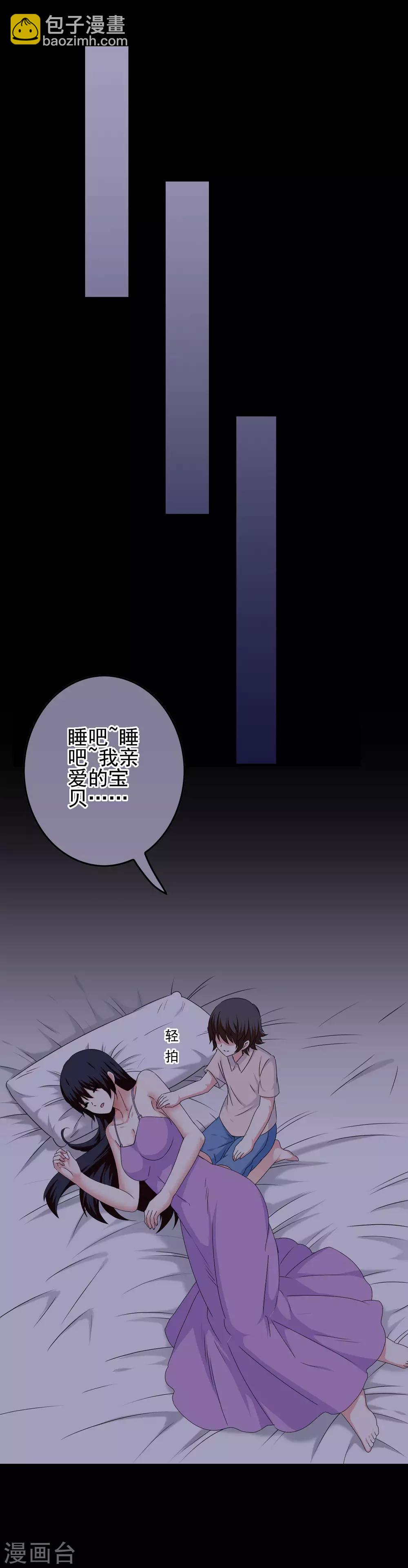 第64话 打动内心的纯真-第66话