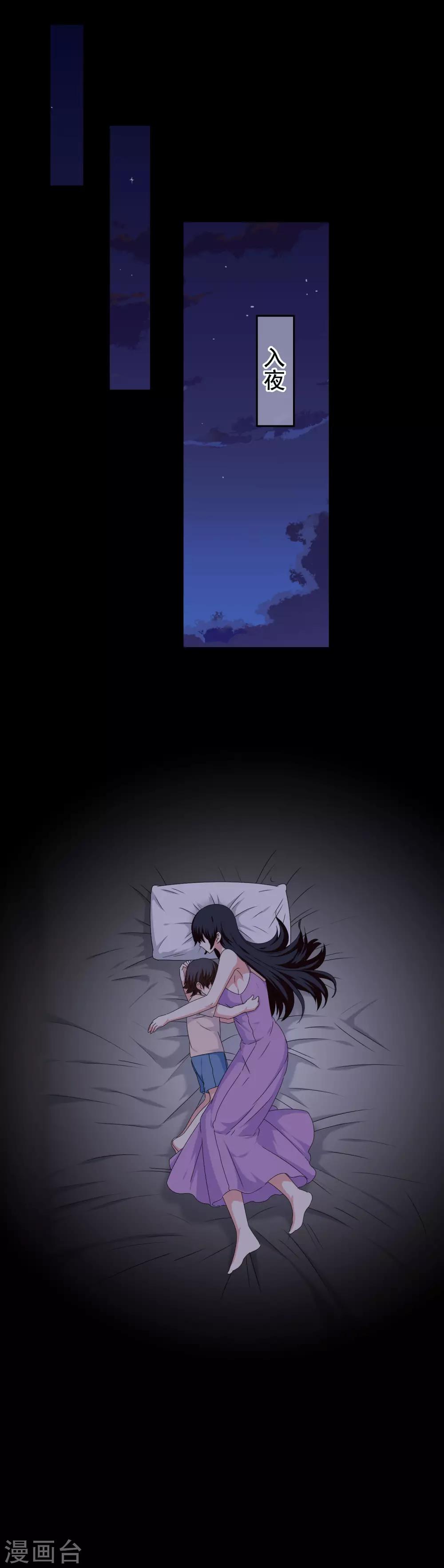 第64话 打动内心的纯真-第66话