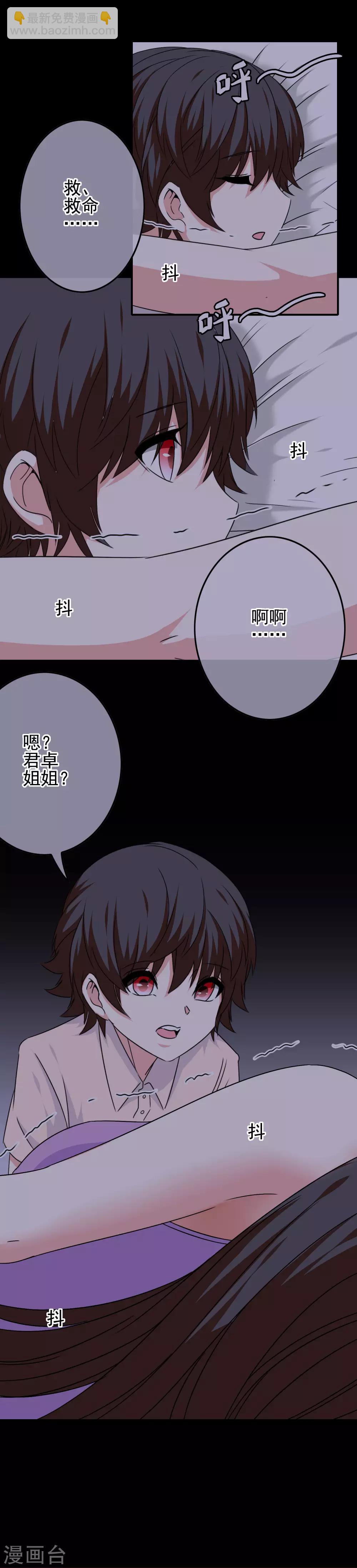 第64话 打动内心的纯真-第66话